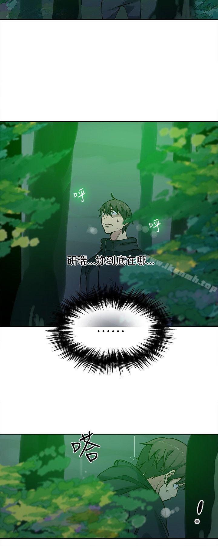 17P - 女神网咖