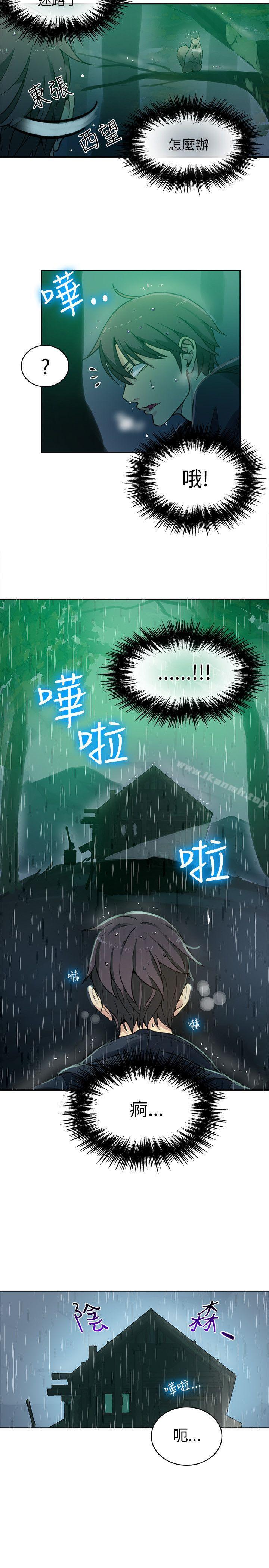 19P - 女神网咖