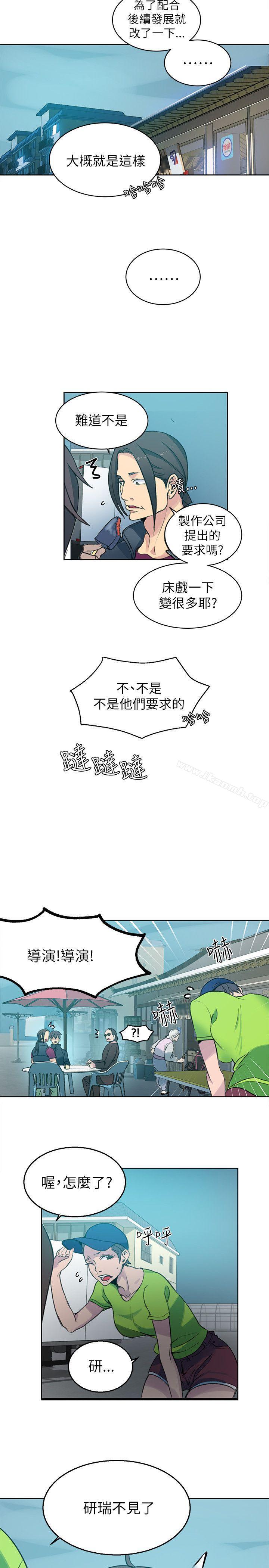 3P - 女神网咖