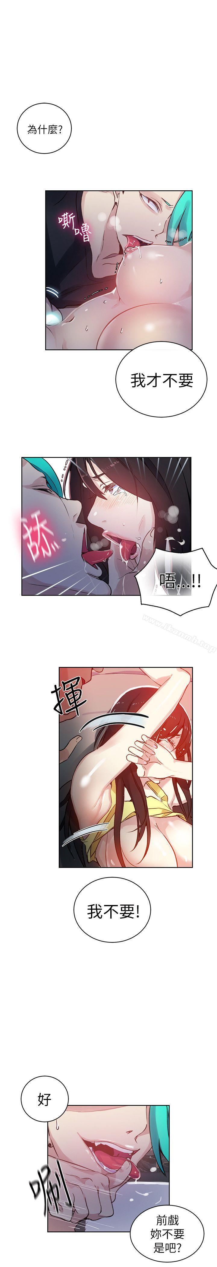 6P - 女神网咖