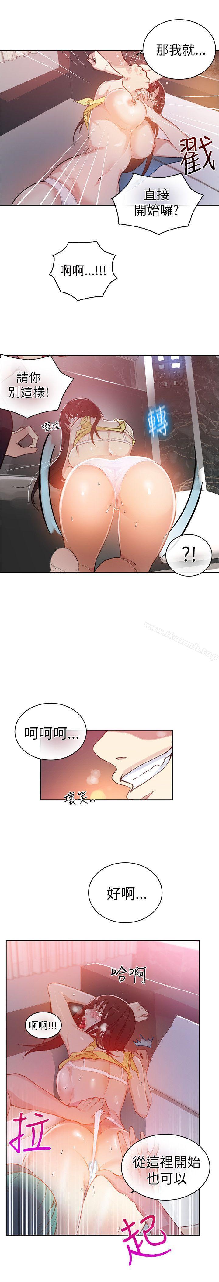 7P - 女神网咖