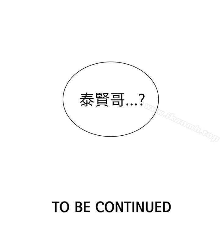 19P - 女神网咖
