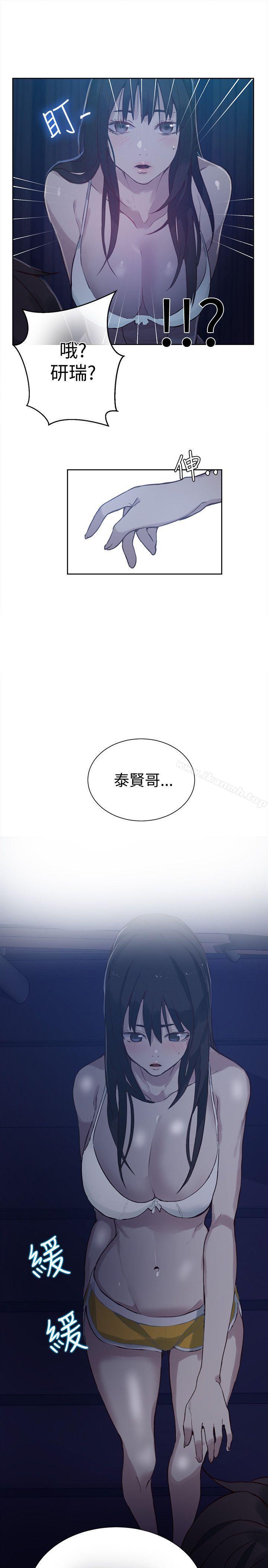 10P - 女神网咖