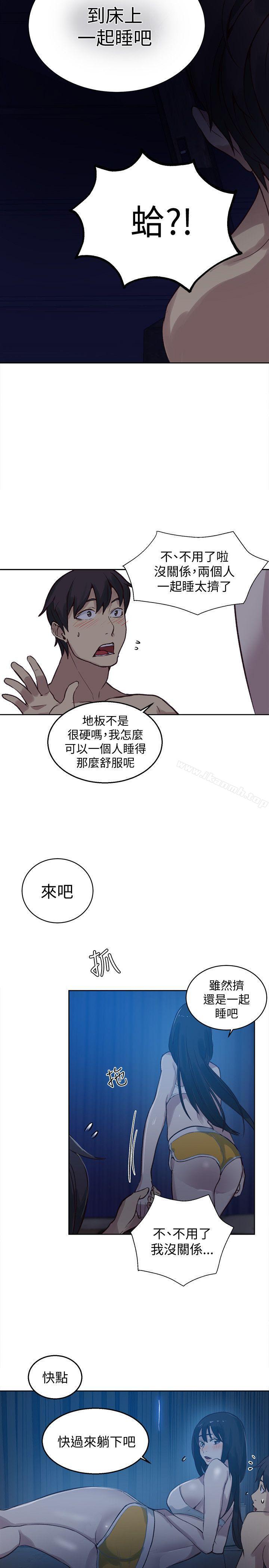 11P - 女神网咖