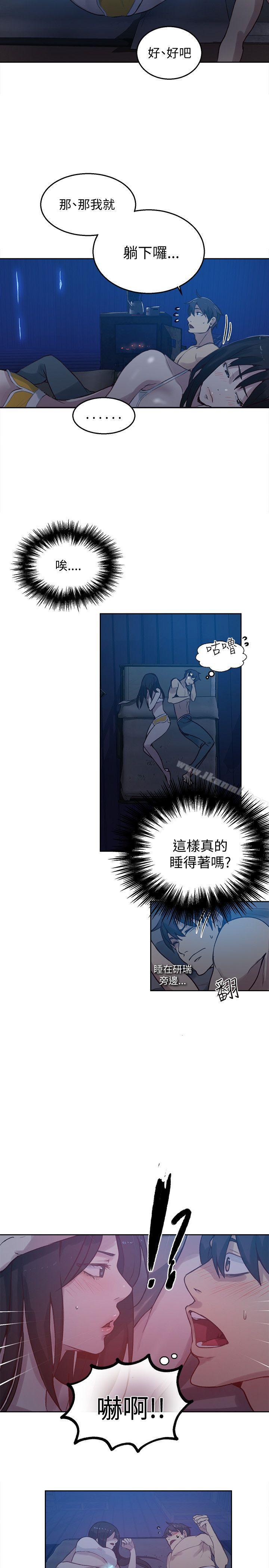 12P - 女神网咖