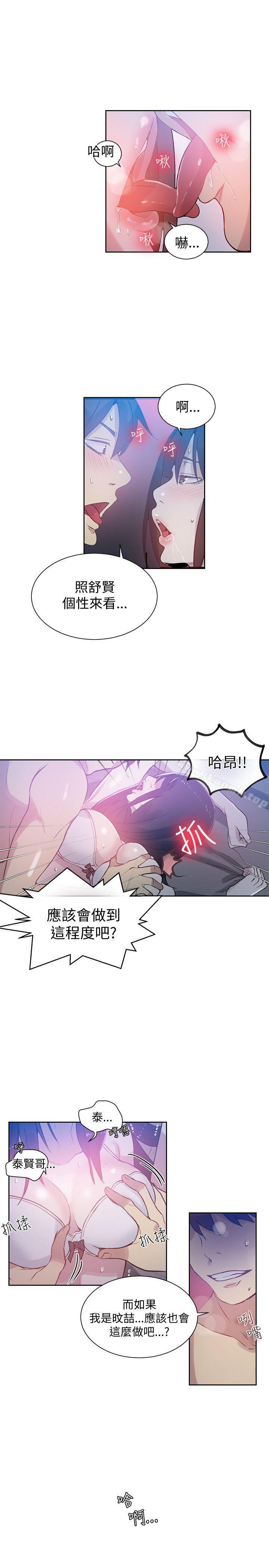18P - 女神网咖
