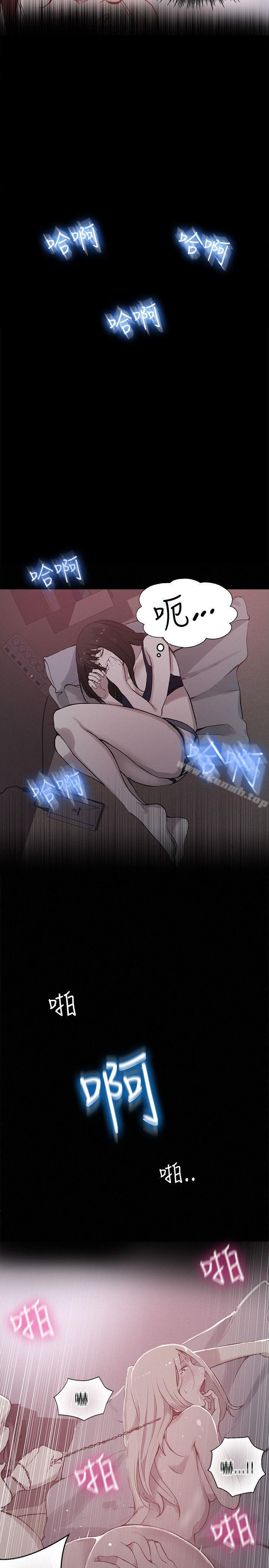 4P - 女神网咖