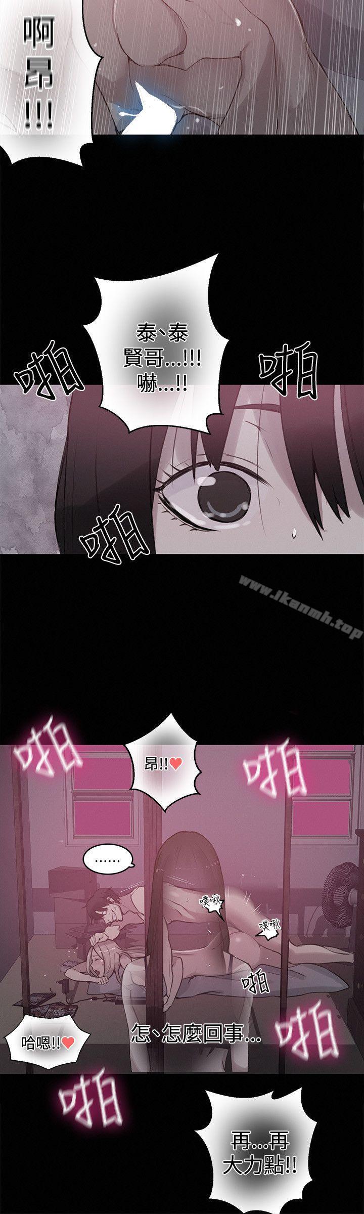 5P - 女神网咖