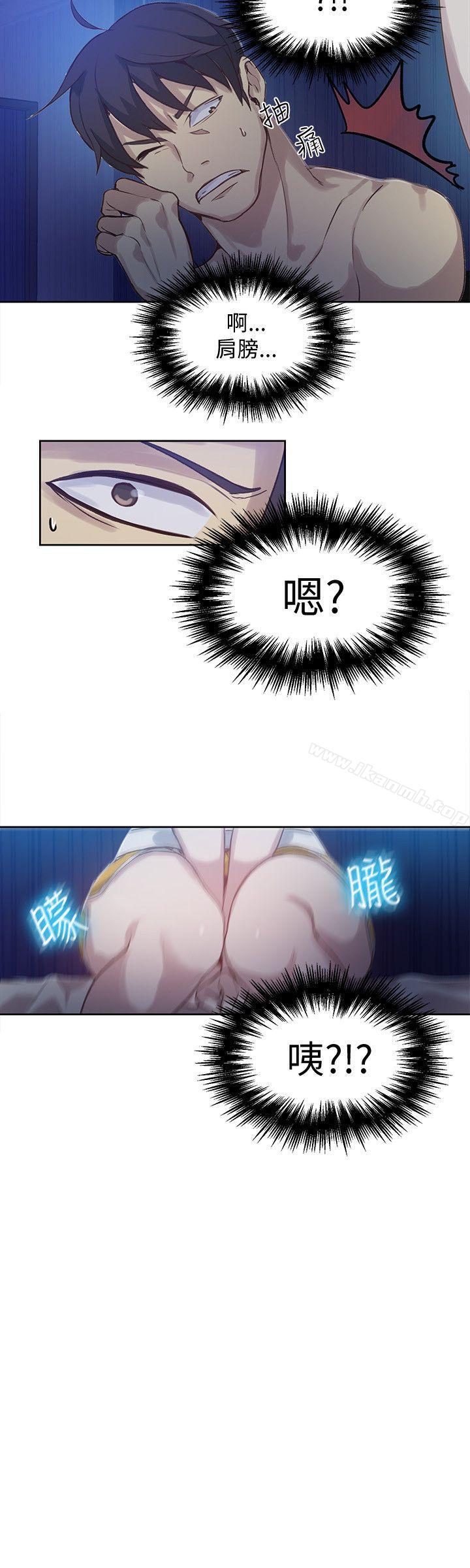9P - 女神网咖