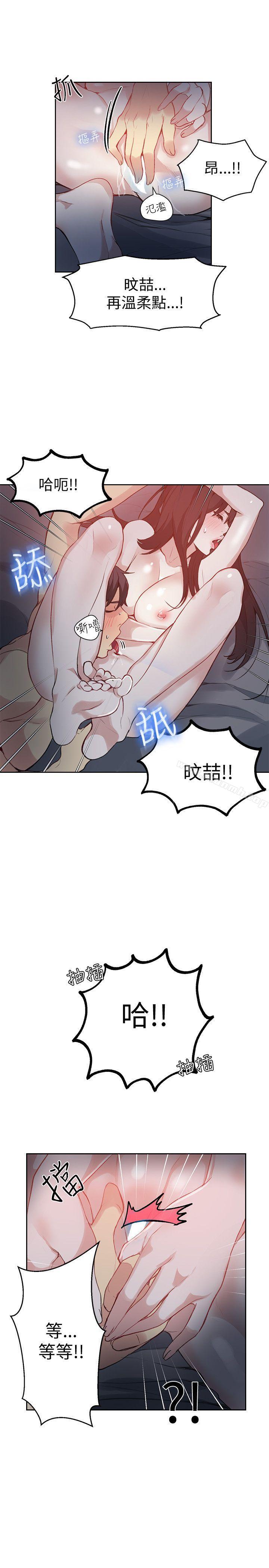 10P - 女神网咖