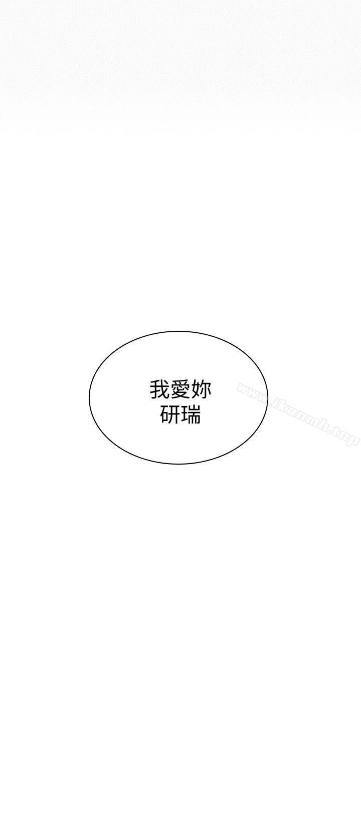 13P - 女神网咖