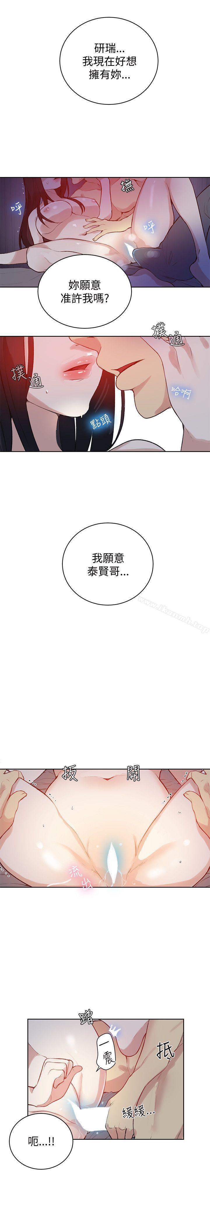 15P - 女神网咖
