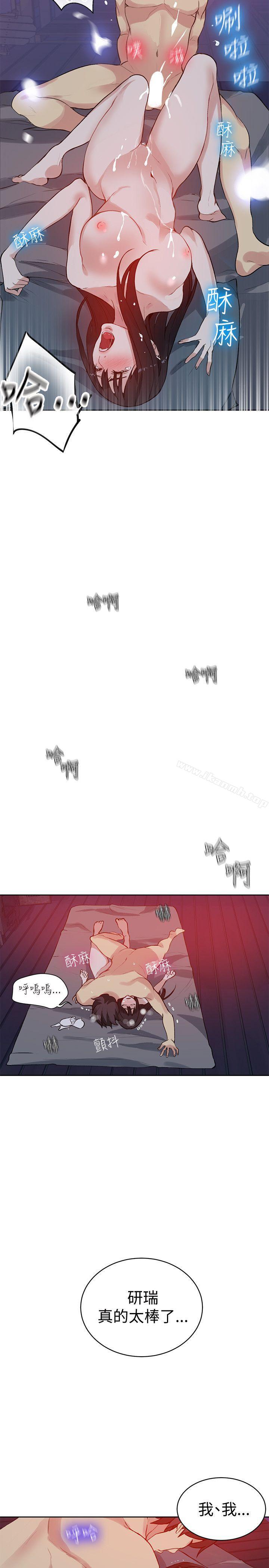 20P - 女神网咖