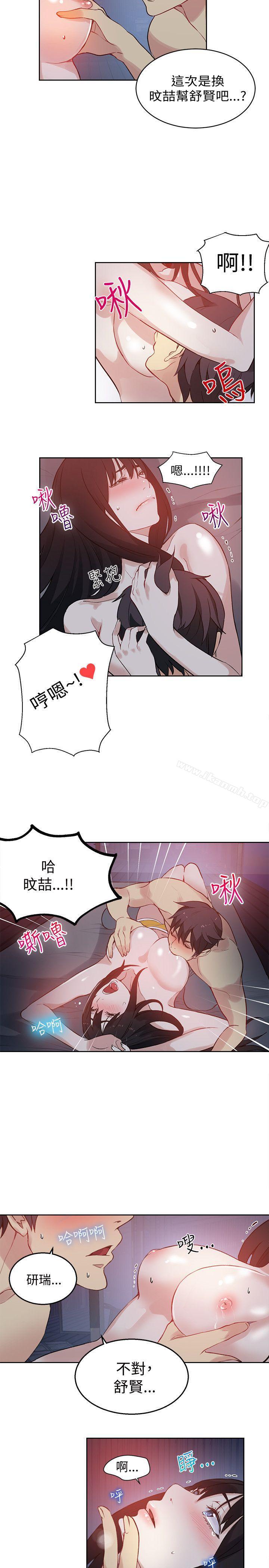 7P - 女神网咖