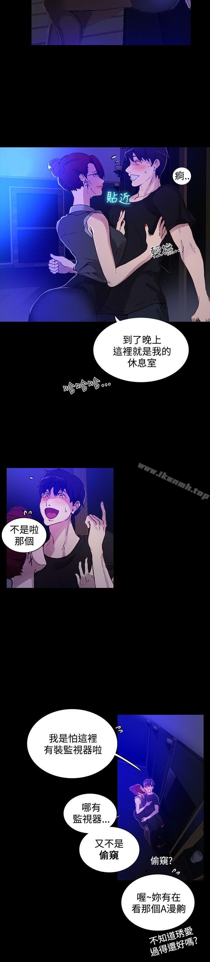 15P - 女神网咖