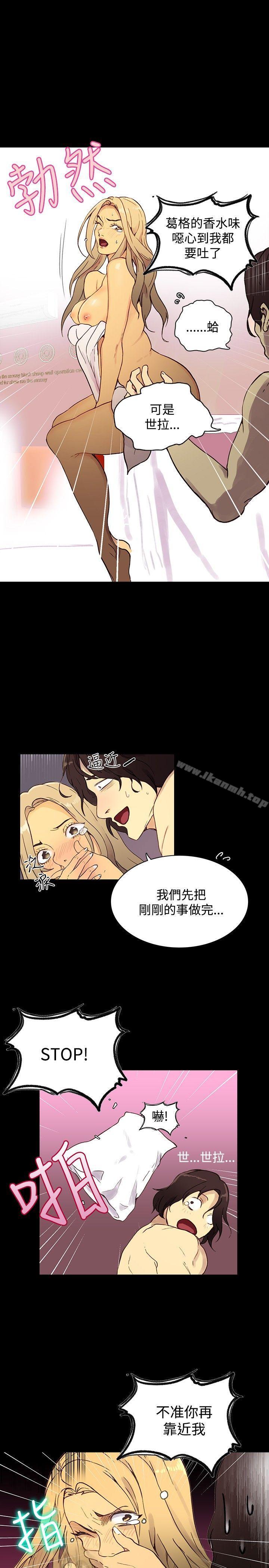4P - 女神网咖