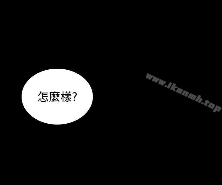 6P - 女神网咖
