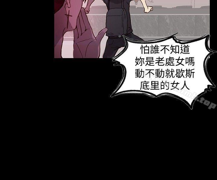9P - 女神网咖
