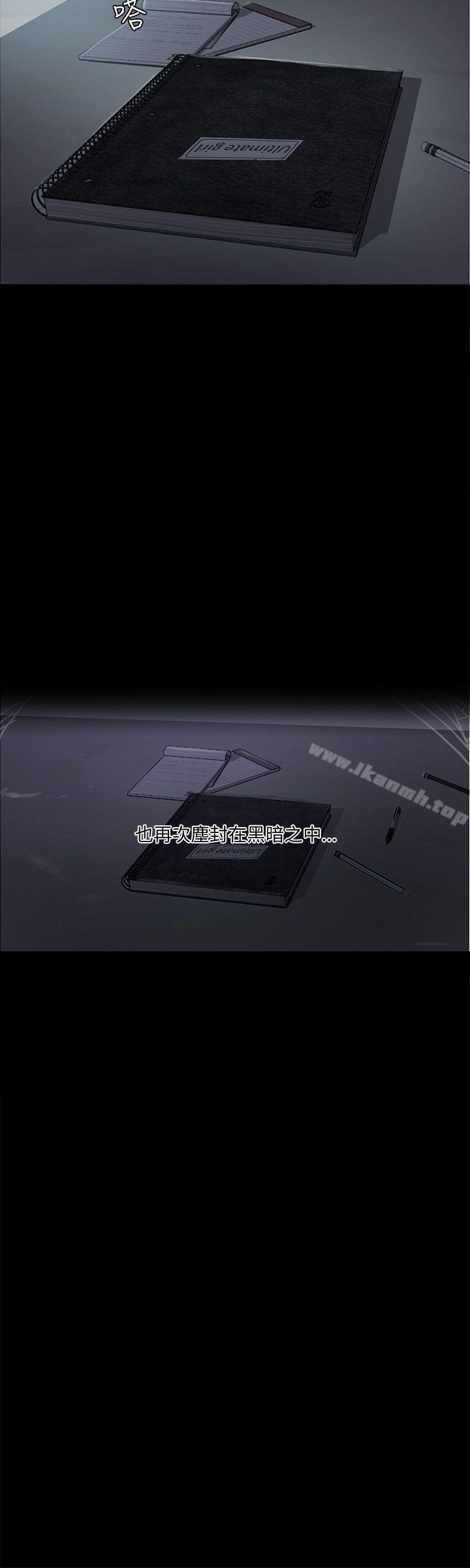 13P - 女神网咖