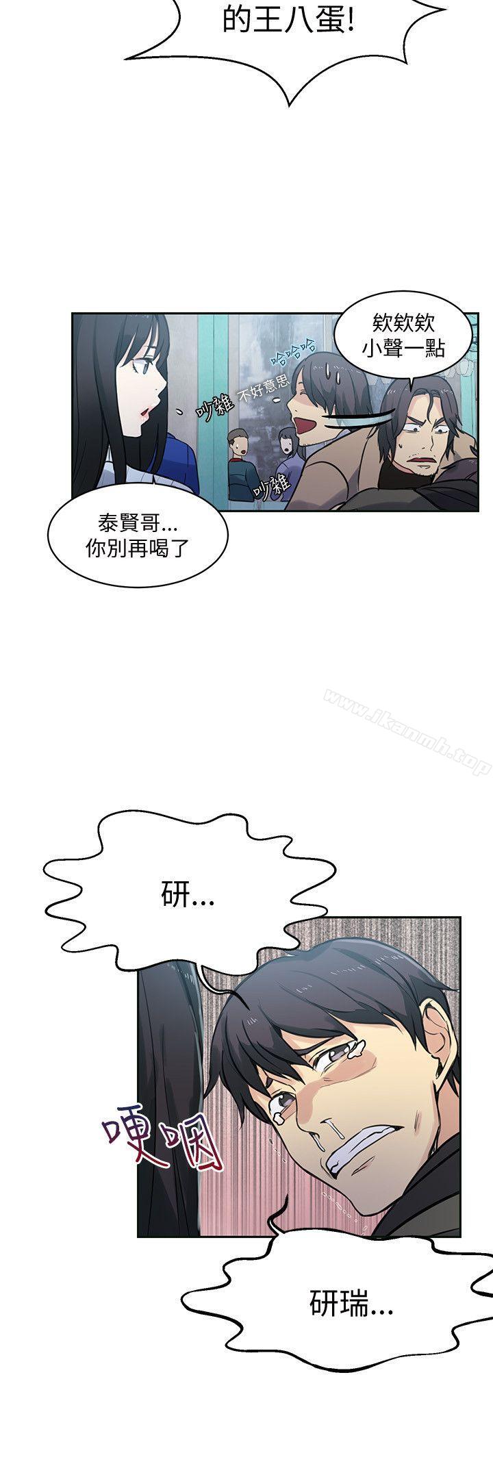 16P - 女神网咖