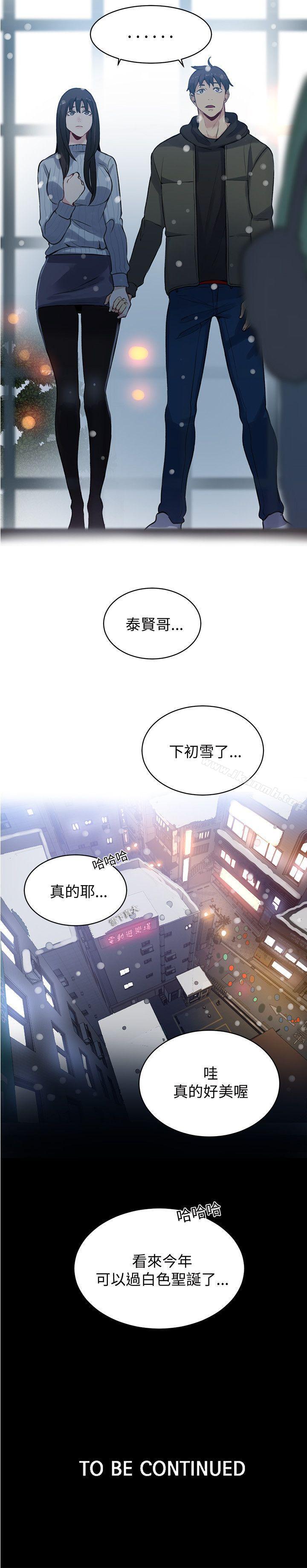 22P - 女神网咖
