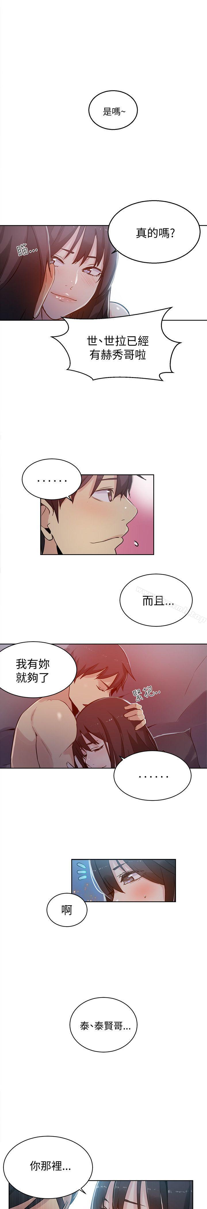 3P - 女神网咖