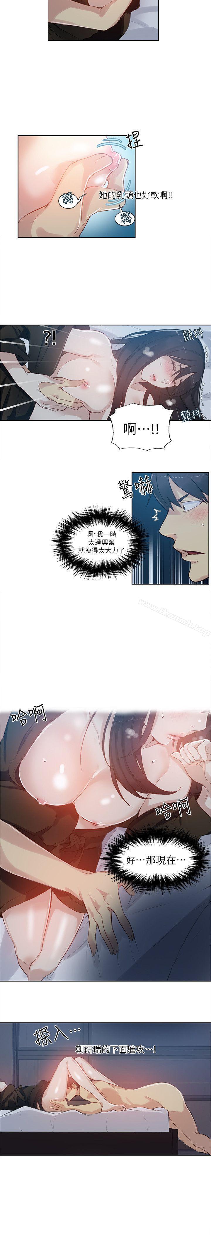10P - 女神网咖