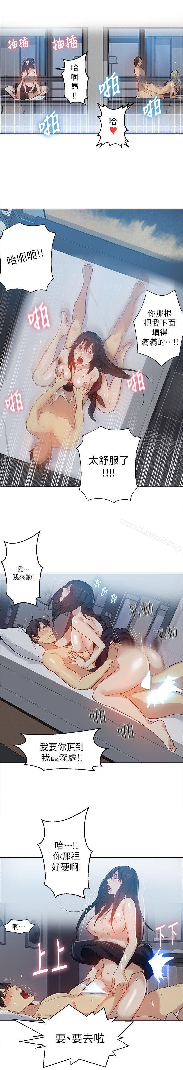 15P - 女神网咖