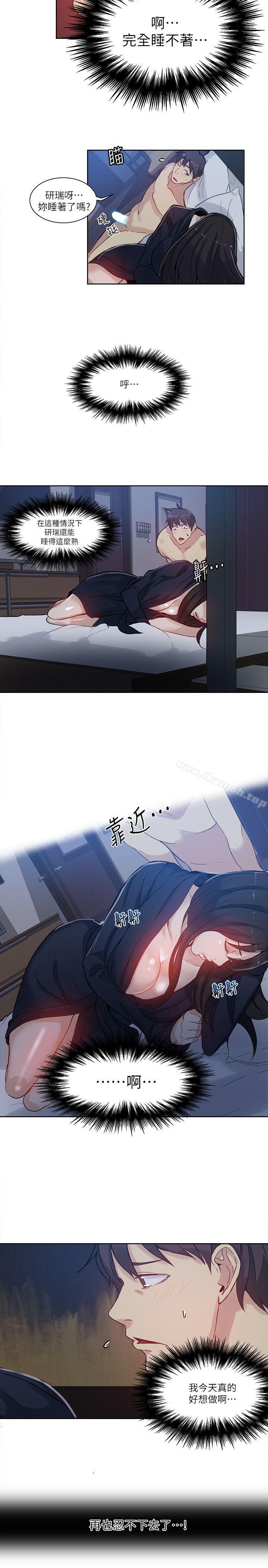 7P - 女神网咖