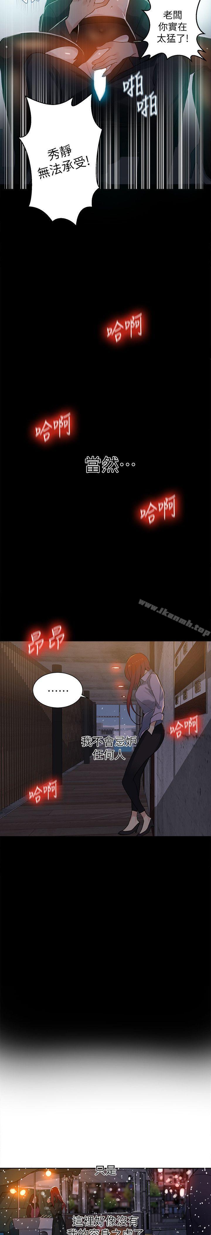 10P - 女神网咖
