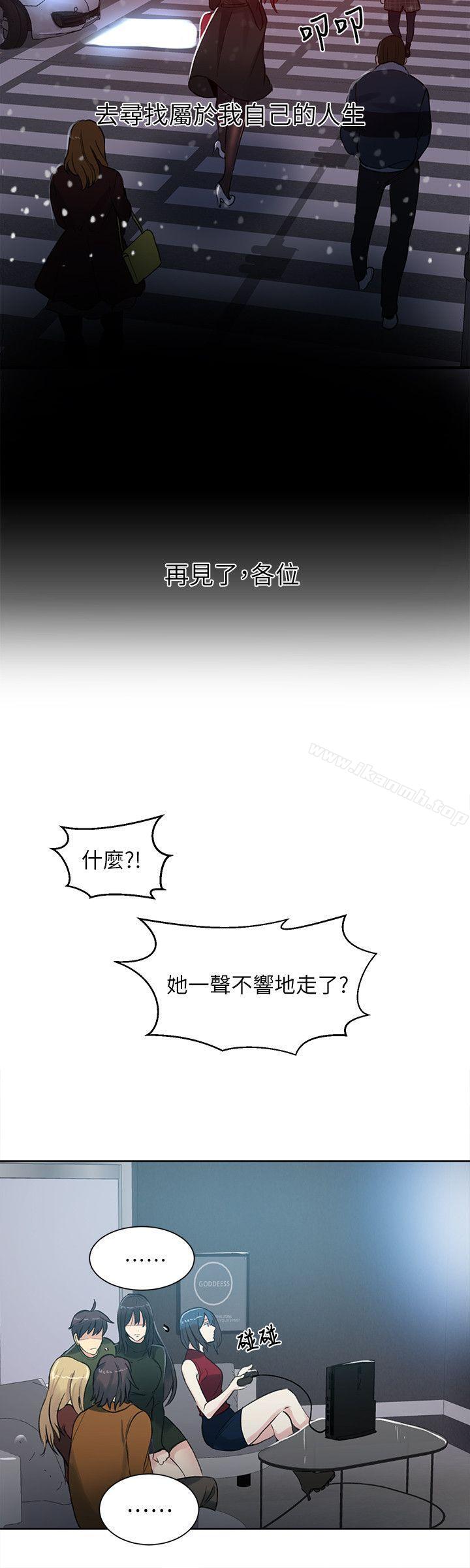 12P - 女神网咖