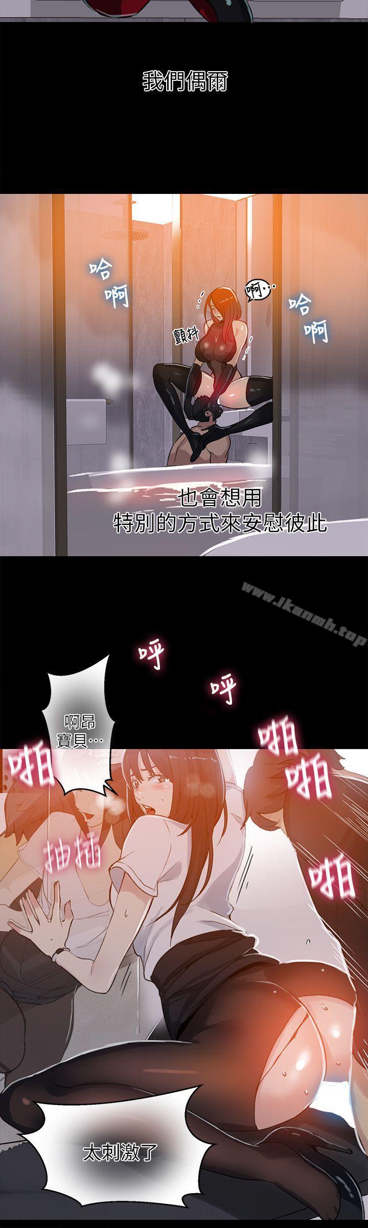 8P - 女神网咖