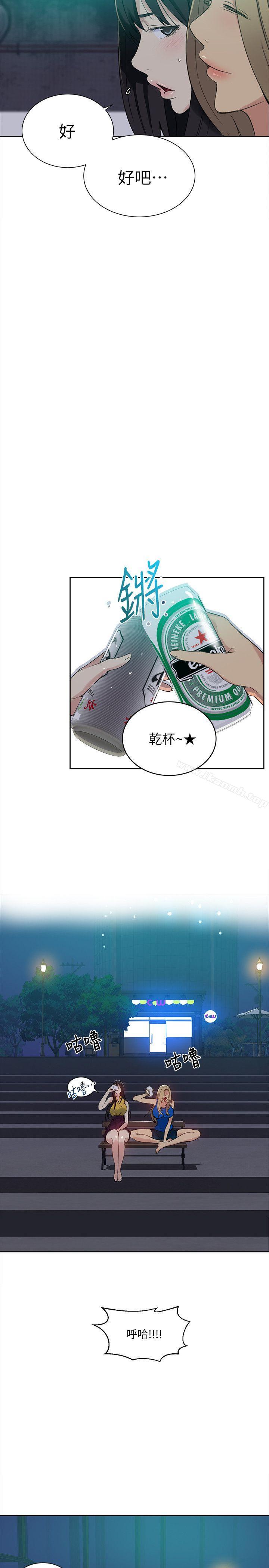 7P - 女神网咖