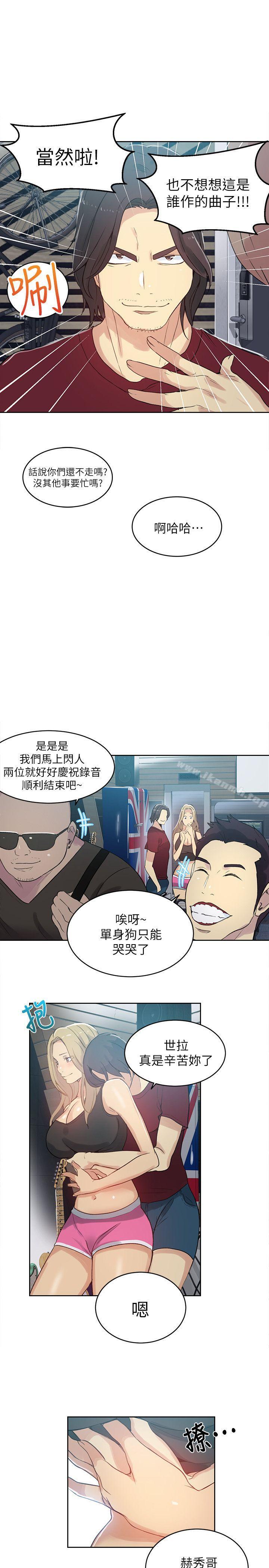 4P - 女神网咖
