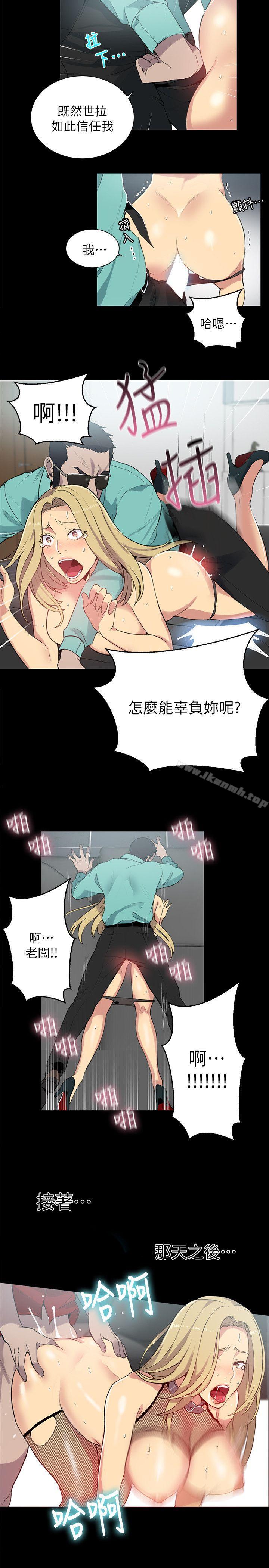 18P - 女神网咖