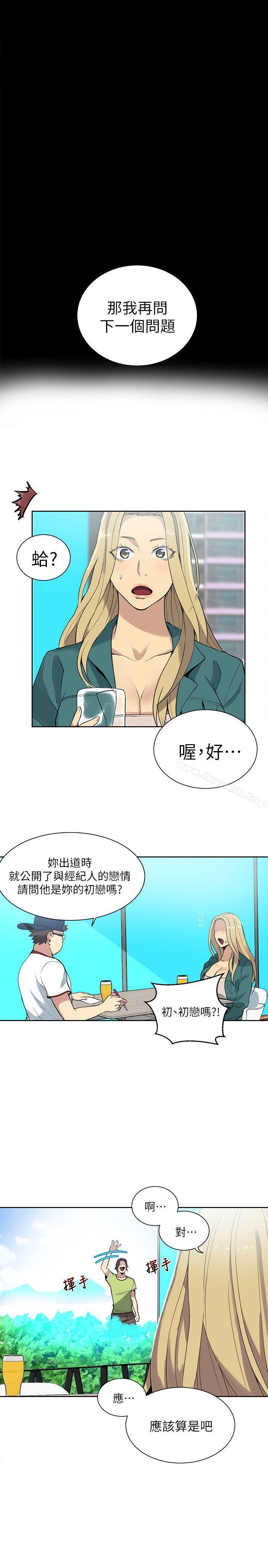 19P - 女神网咖