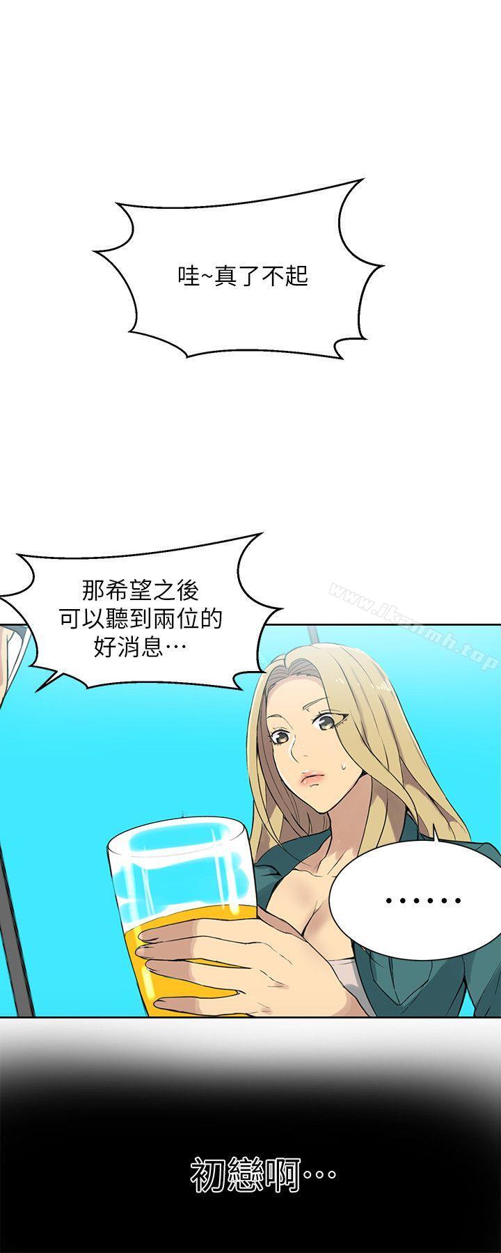 20P - 女神网咖