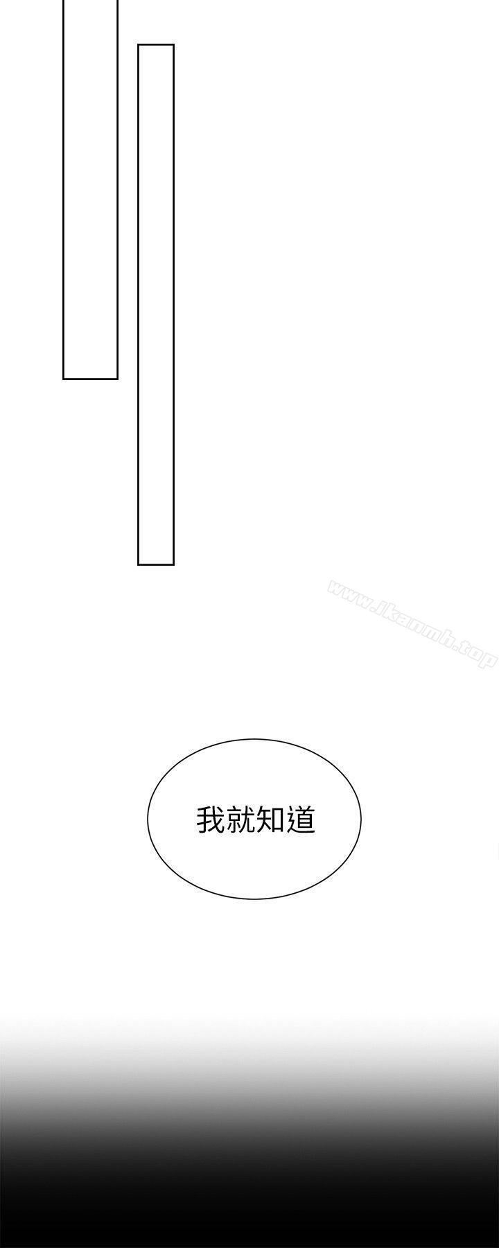4P - 女神网咖