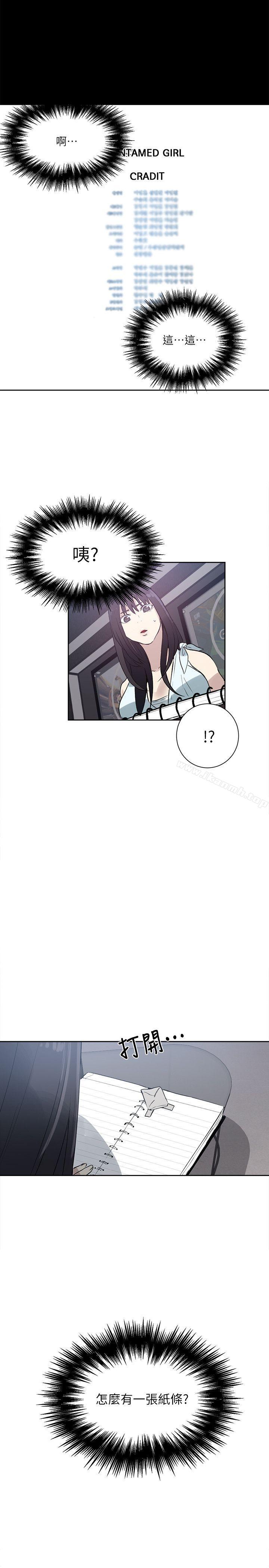 10P - 女神网咖