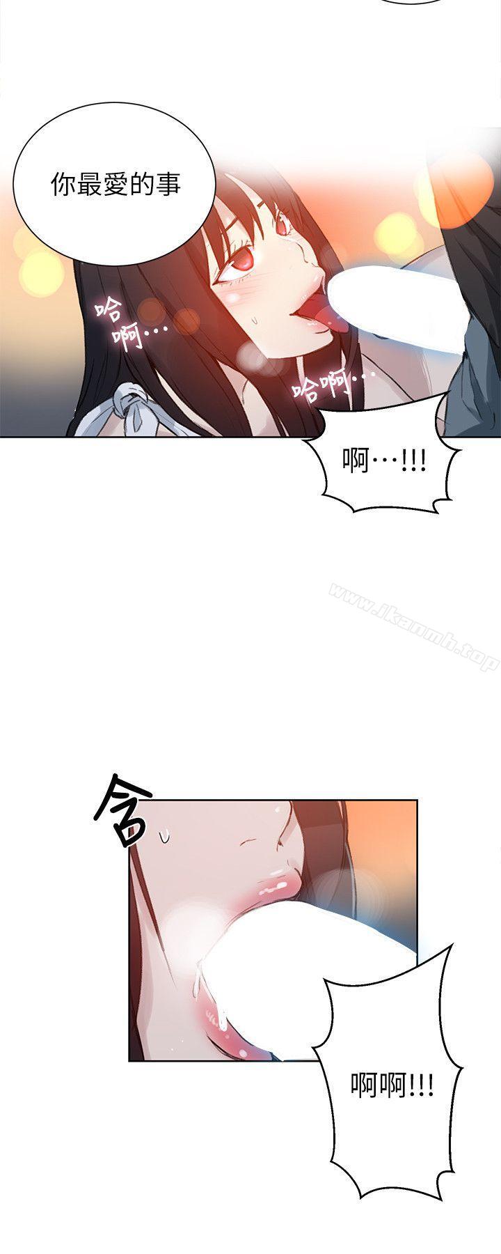15P - 女神网咖