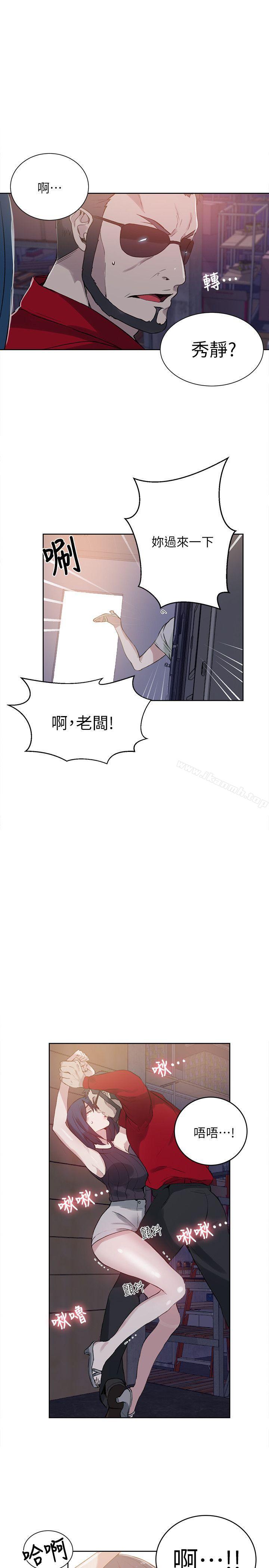 20P - 女神网咖