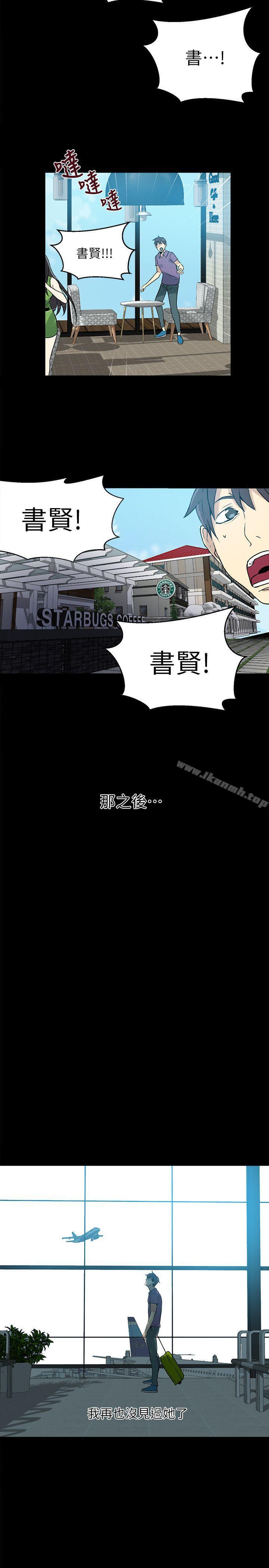 9P - 女神网咖