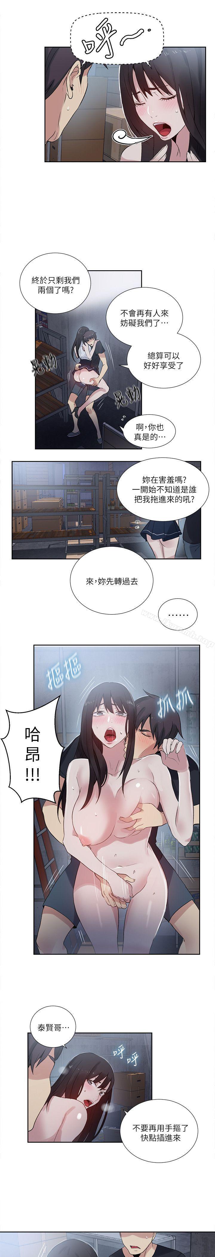 10P - 女神网咖