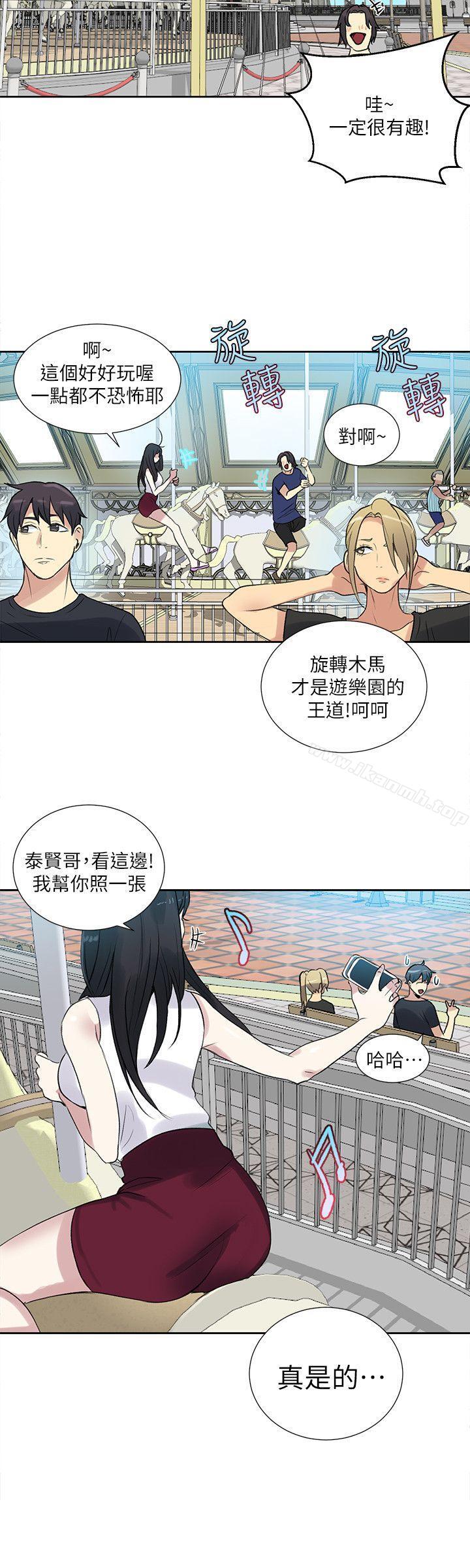16P - 女神网咖