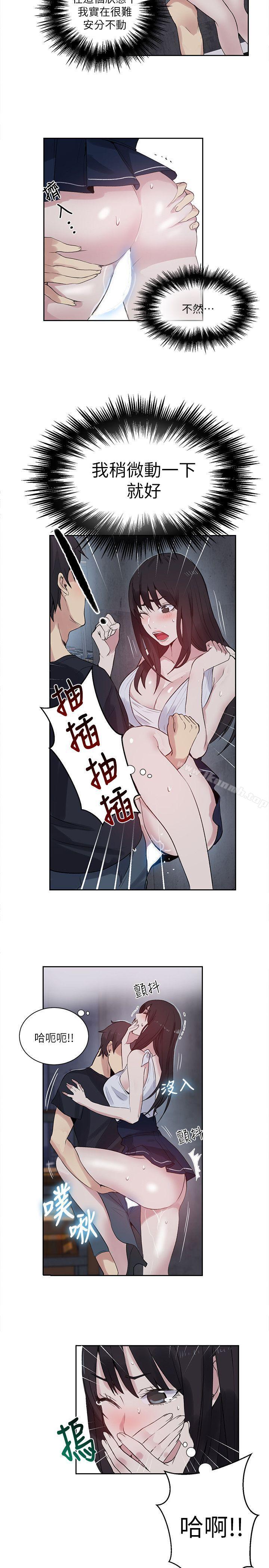 6P - 女神网咖