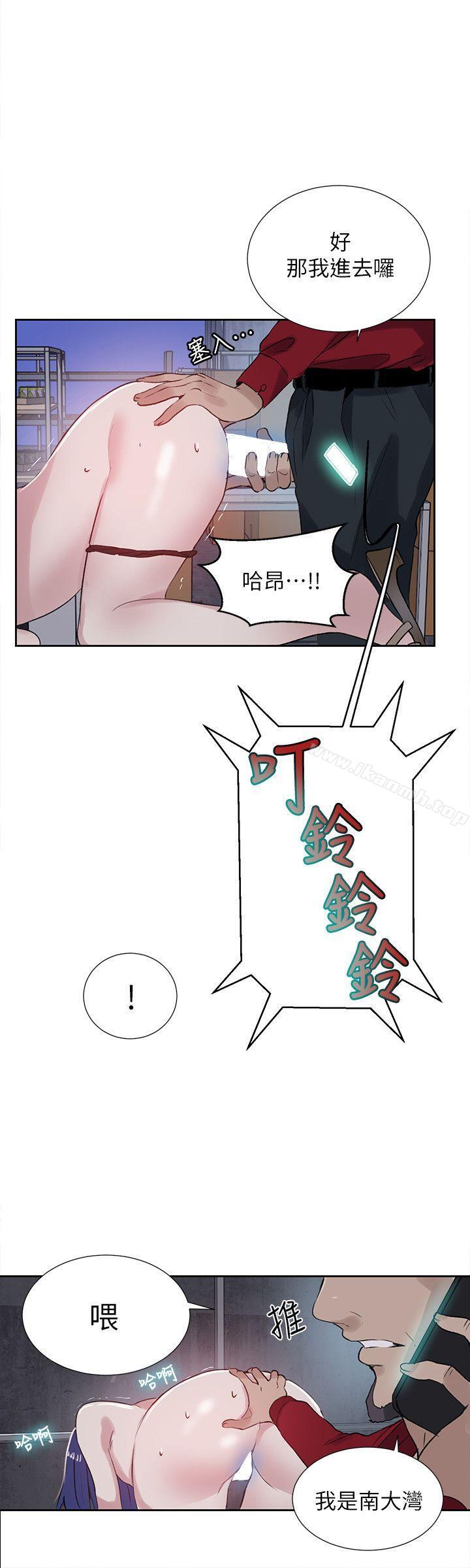 8P - 女神网咖
