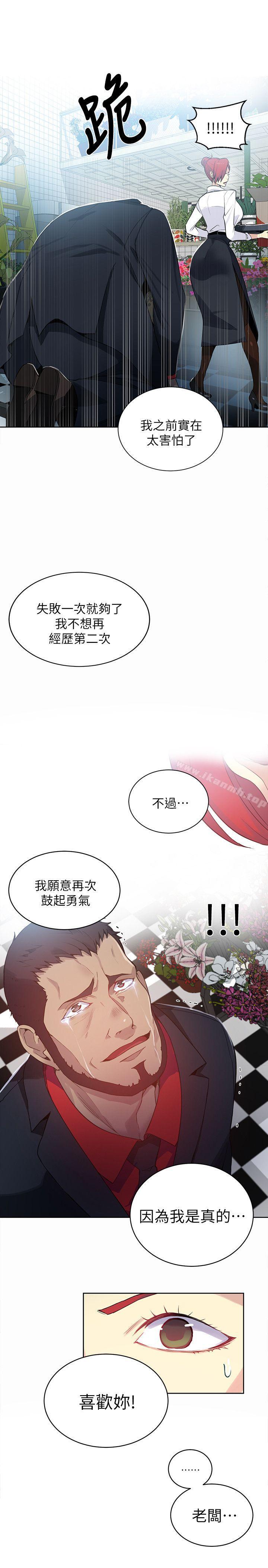 15P - 女神网咖
