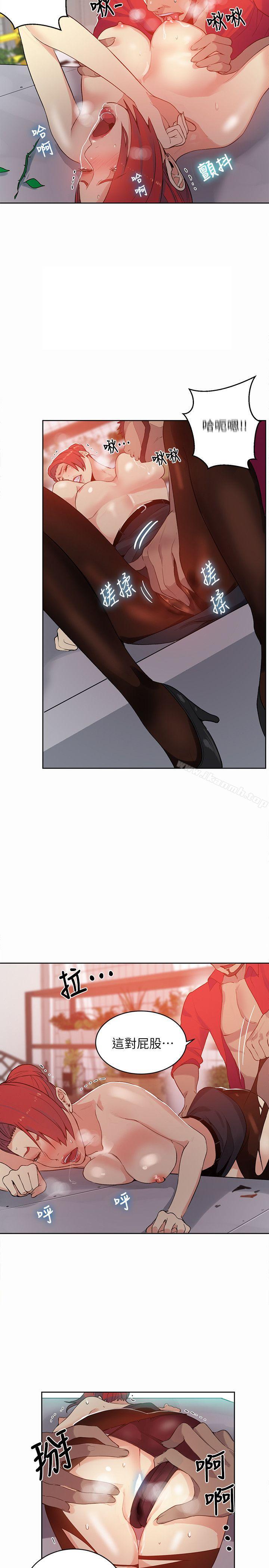 19P - 女神网咖