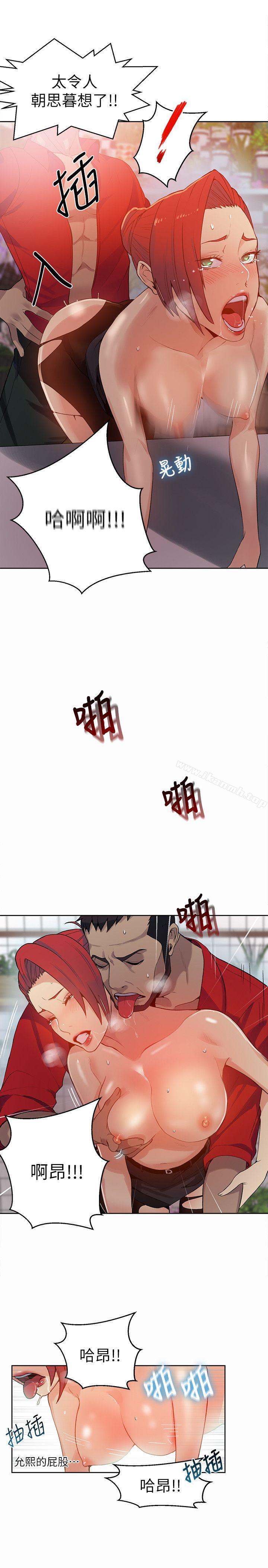 21P - 女神网咖