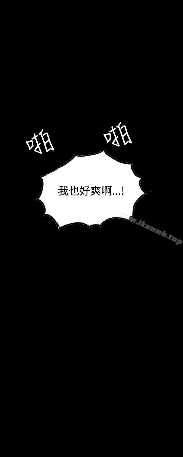 16P - 女神网咖